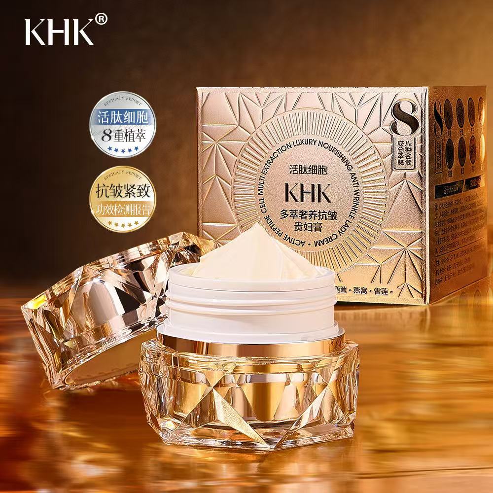 Luxury Skincare Women - ครีมบำรุงผิวหน้าสูตรเข้มข้น แอคทีฟเปปไทด์ เซลล์ มัลติ เอ็กซ์แทคชั่น ลักชัวรี่