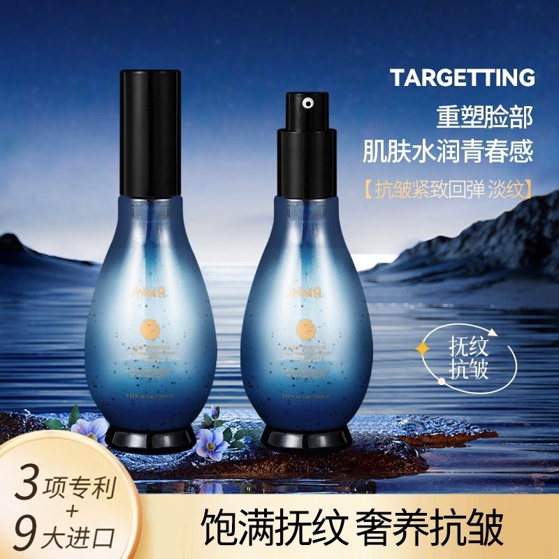 Placenta Extract Serum - เซรั่มบำรุงผิวหน้าต่อต้านริ้วรอยสำหรับผู้หญิง, สารสกัดจากรกแกะ JNMR, เอสเซนส์บำรุงผิว, มอยเจอร์ไรเซอร์กระชับผิว