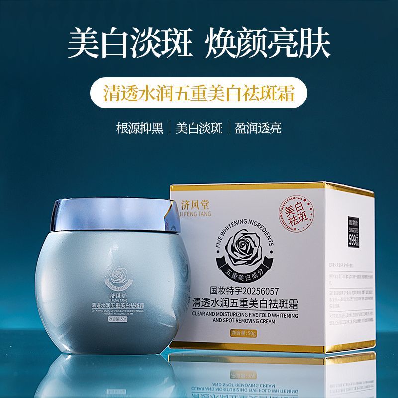 ครีมบำรุงผิวหน้าลดเลือนจุดด่าง - Luxury Skincare Treatments บทวิจารณ์และราคา