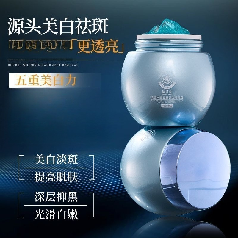 ครีมบำรุงผิวหน้าลดเลือนจุดด่าง - Luxury Skincare Treatments บทวิจารณ์และราคา