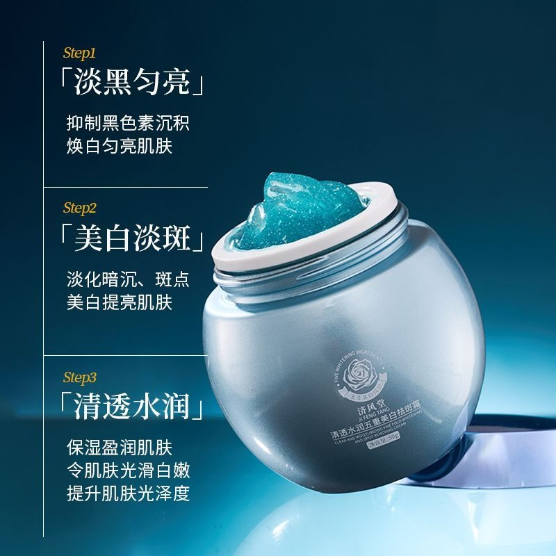 ครีมบำรุงผิวหน้าลดเลือนจุดด่าง - Luxury Skincare Treatments บทวิจารณ์และราคา