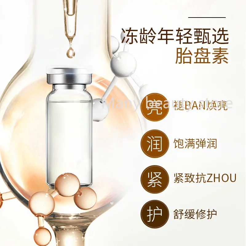 Sheep Placenta Extract ESSENCE - Placenta Extract Serum บทวิจารณ์และราคา