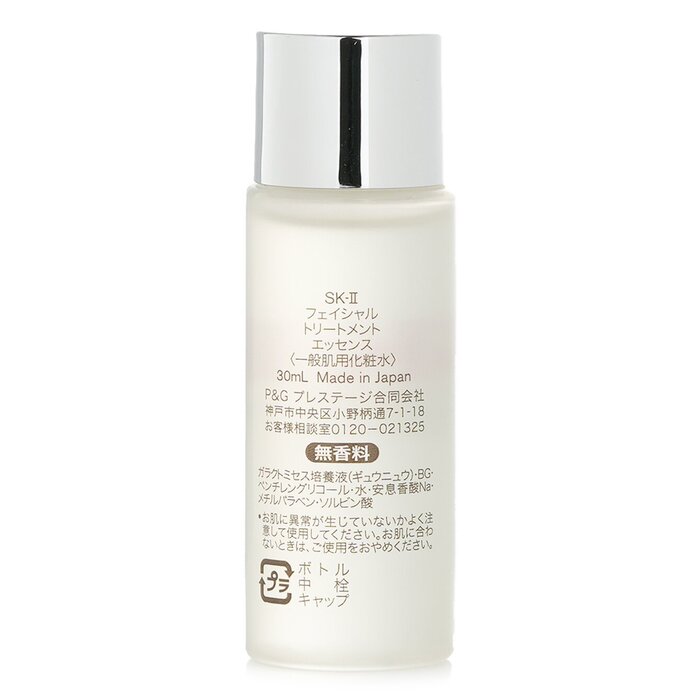 เอสเซนส์บำรุงผิวหน้า SK-II 30  - Luxury Skincare Treatments บทวิจารณ์และราคา